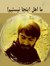 Mahdi313 ...