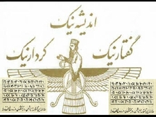 Rokhsar lovely