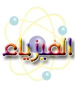 Goodreads profile picture for @physics