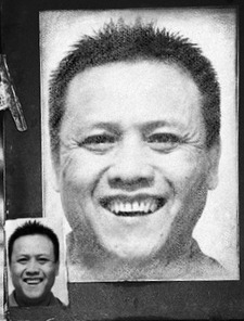 eko