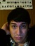 Adrian
