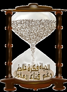 Naseem m