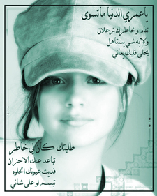 سمسم الحلوة