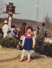 susan Song