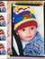 Gamal Abd