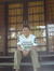 Randy