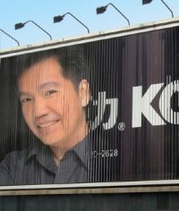 Chris Tian