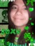 Concepcion