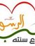 Najwa K...