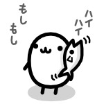 Uochan