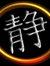 Drsilent
