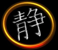Drsilent