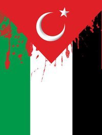 عبد الله  - Abdullah