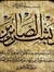 احمد
