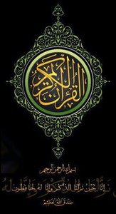 أشرف بنلمقدم