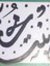 Nor Azizah