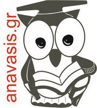 Athanasios Ioannidis