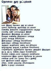 Rasna Farwin
