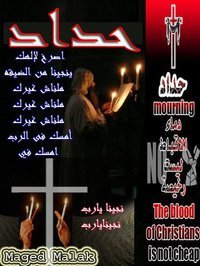Maged