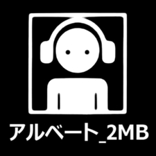 albert_2mb
