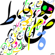 Shahad