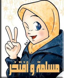 للدين قيمة