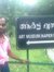 Subrama...