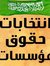 Mansour Al