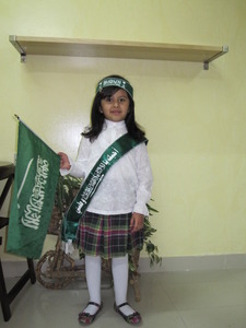 إيمان العقيل