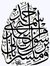 أحمد إس...