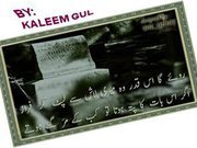 Kaleem Gul