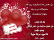 Tawbah