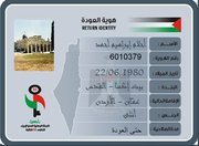 أحلام إبراهيم