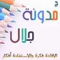 Mohammed glal