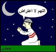 Mohamad Mostafa