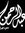 Abdulra...