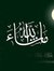 Iram Raza
