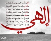 حميد الشرجي