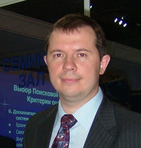 Сергей Аримов