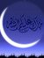 حمزة مويس