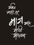 Suraj G...