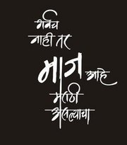 Suraj Gaikwad