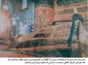 محب العلماء