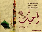 رحيق الياسمين