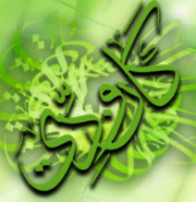 Mohammed Sa'adallah