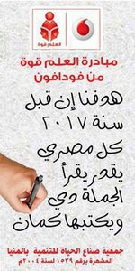 زهره الاحبه