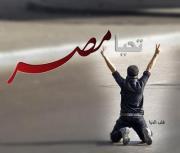 Mohamed