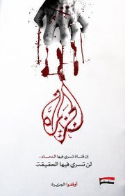 Alaa