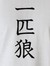 Rina Yu...