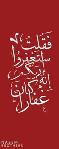 Ahmed